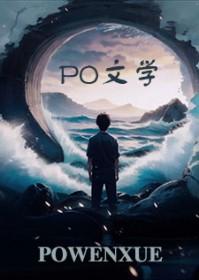 美食博主穿越成落魄将军夫人