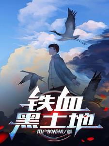 风雪中的战斗