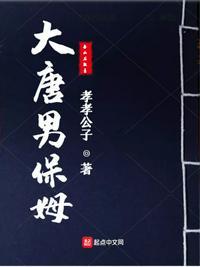 抗日之铁血八路军