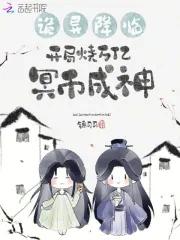 中古战锤鼠人