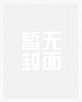 拉帮套是什么意思