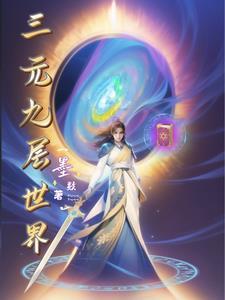 二十二神器百科 二十二神器百科