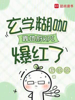 玄学真吗