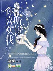 医婚动人一不小心爱上你 医婚动人一不小心爱上你