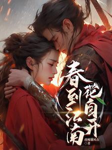 吹到梅花梦也清含义 吹到梅花梦也清含义