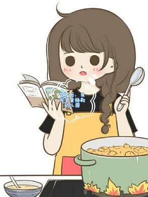 我用美食征服了反派