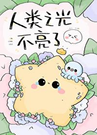 我对怪物的引力超绝!免费