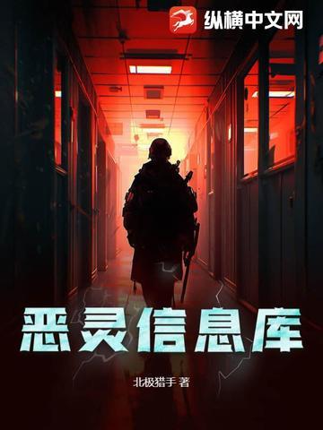 恶灵怎么用