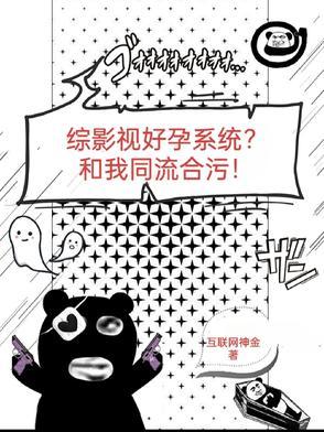 综影视好看推荐 综影视好看推荐