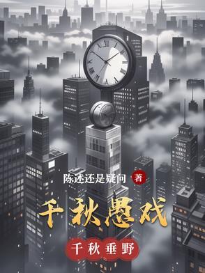 千秋戏所有组合 千秋戏所有组合