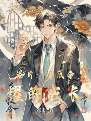 李光耀和台湾