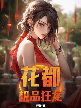 1/48 枭龙