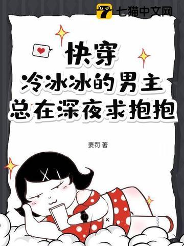 肥妹带飞病弱残全家 包包紫