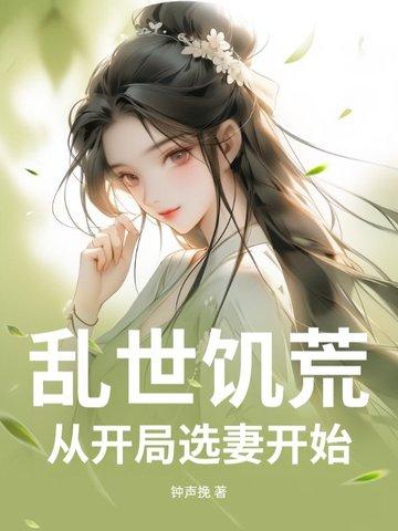 魔宗圣子