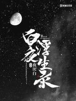 我的峥嵘岁月什么意思