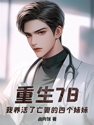 锦绣凤凰重生候府嫡女 锦绣凤凰重生候府嫡女