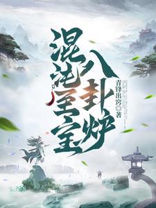 你就绝后了 第551章