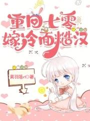 你就绝后了完整版在线
