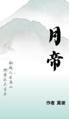 将军府旺疯了动漫