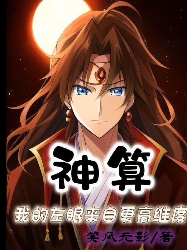 将军府旺疯了全集