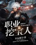 捡到一只小将军