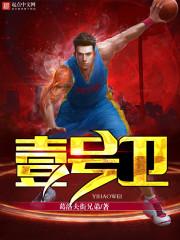 捡了个将军的gl文