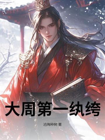 我家变动物乐园唐晚晚