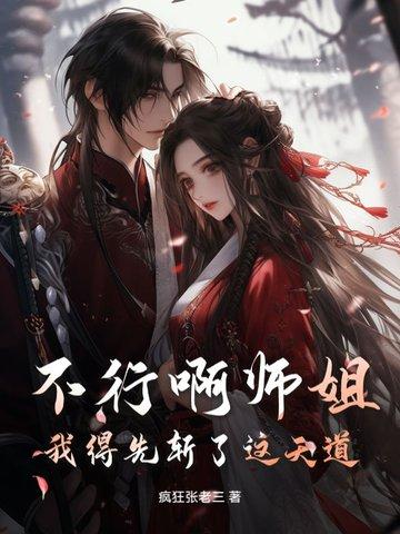 异世界魔兽育种指南格格党
