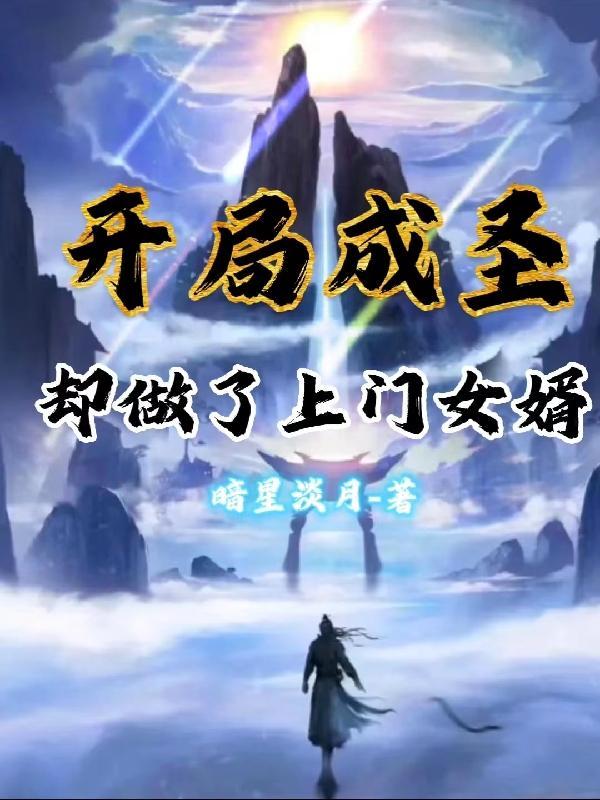 怪异幻想入侵中免费阅读