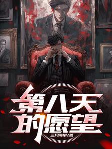 造化炉全部全文免费阅读