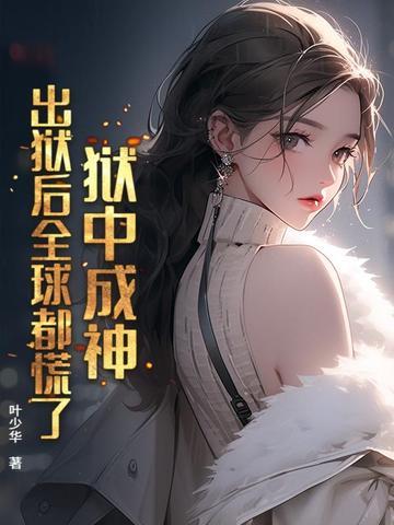 仙府长生TXT