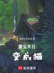 报告夫人霍少又吃醋了 狐儿九九