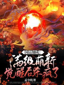 美剧世界从洛城巡警开始最新章节