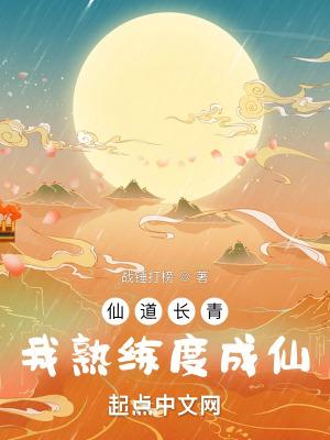 美剧世界从洛城巡警开始xf-cn