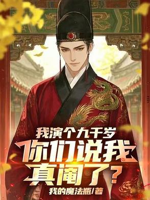乡下风流潇洒小神医林小飞