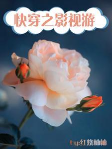 沧海仙途