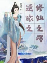 赘婿叶枫