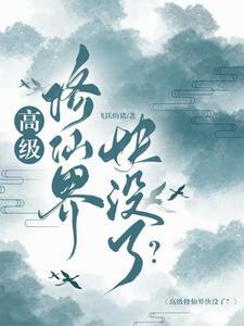 女帝别闹朕怀孕了未修改