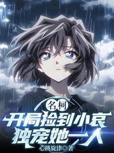 亿万老公太粘人全文免费阅读大结局